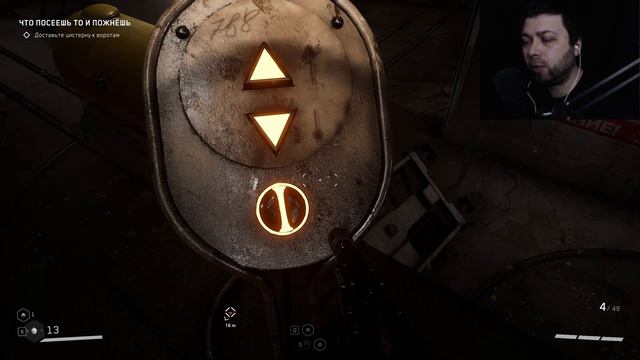 Atomic Heart- ЧАСТЬ 8- КРУПНЫЙ КУЛТЫШ смотреть онлайн