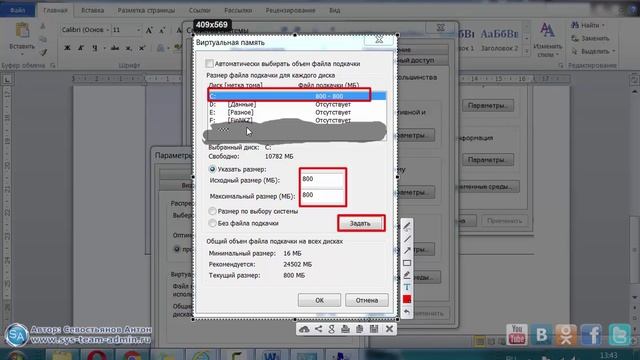 LightShot – как сделать скриншот экрана с редактированием? смотреть онлайн