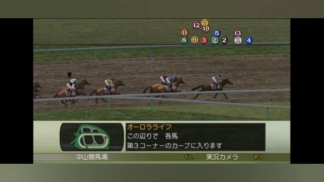 Winning Post 7 2012| オーロラライフ| 3歳500万下| ダ1800m| смотреть онлайн