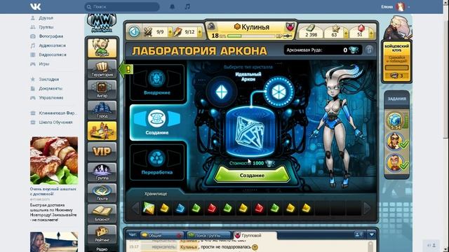 Music Wars #25 Лаборатория Аркона | Кристаллы для быстрой прокачки характеристик бесплатно смотреть онлайн
