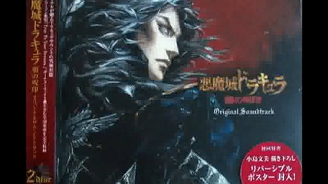 Best VGM 164 - Castlevania : Curse of Darkness - The Forest of Jigramunt смотреть онлайн