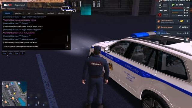 NEXTRP Помыл машину смотреть онлайн