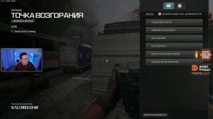 Recrent - Кампания Call of Duty: Modern Warfare III (2023) ПОЛНАЯ ЗАПИСЬ