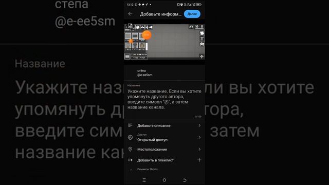 как правильно снять видео ответ тут смотреть онлайн