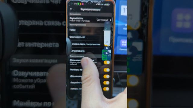Яндекс таксиде звукту кантип настройкалайбыз смотреть онлайн
