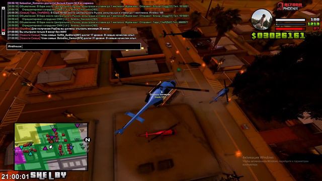 УМ ВАЧЕ СЕЕЕЕЕЙ