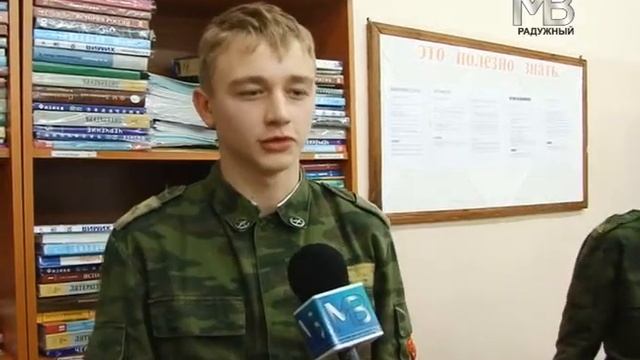 Встреча воспитанников кадетского корпуса с представителем Сюза борьбы за народную трезвость. смотреть онлайн