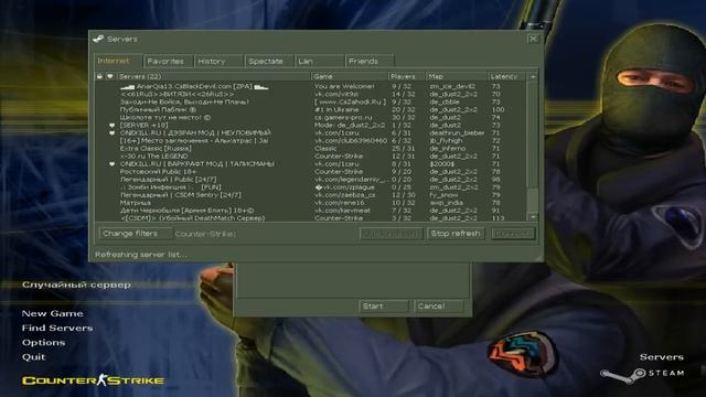 Модельки на кс 1.6 Скины -Красные и Синие смотреть онлайн