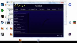 Как установить любой прицел Radmir Crmp