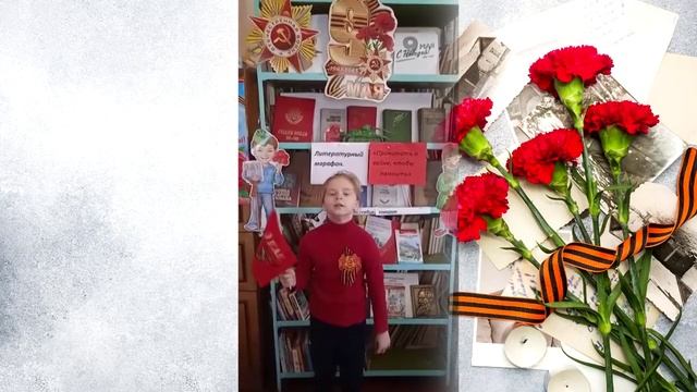 Валерия Кочетова - "Пусть всегда будет солнце" (МКУК "Воловская РЦБС", рук. Колганова Н.Е.) смотреть онлайн