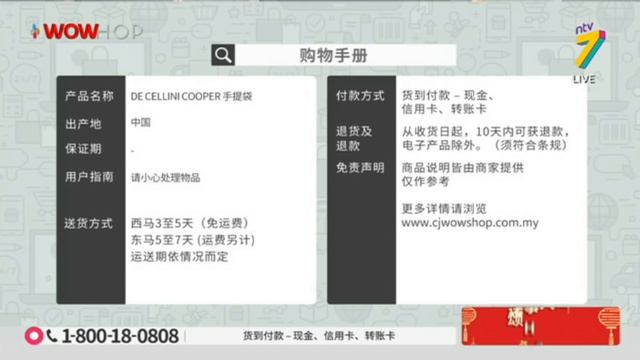 LIVE / 09:00 / 23 JAN 19 / NTV7 / CHI DE CELLINI 4 IN 1 FOSSIL / SHIN KONG & YIN YIN / P2965 смотреть онлайн