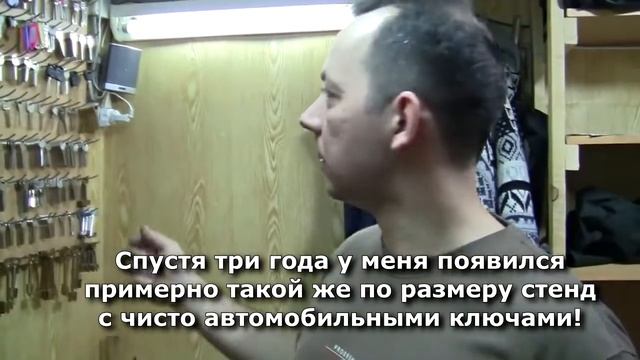 Изготовление ключей четвертая часть. Обучение на китайском станке, как сделать ключи смотреть онлайн