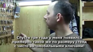 Изготовление ключей четвертая часть. Обучение на китайском станке, как сделать ключи