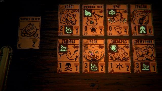 Вторая попытка пройти Inscryption