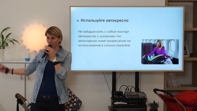 Все путешествия с малышом: от роддома до моря смотреть онлайн