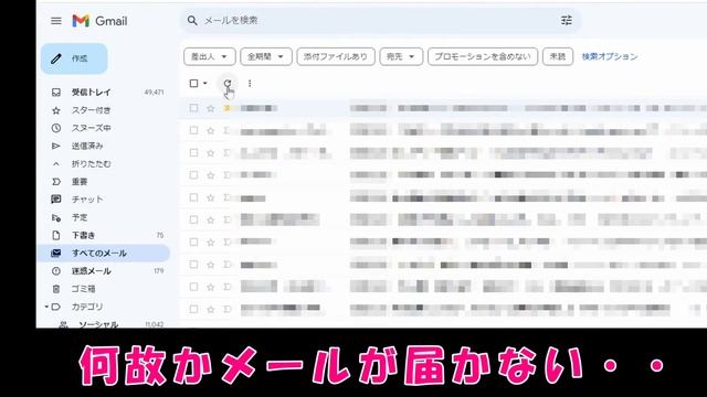 Wordpressログインのパスワード再設定メールがない（見つけられない）時の対処法 смотреть онлайн