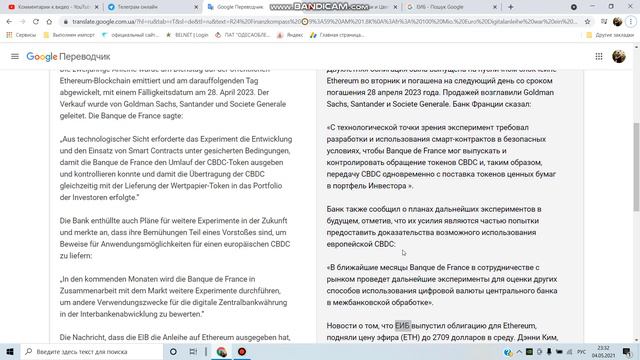 Будет много вариантов использования валюты. смотреть онлайн