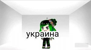 весняночка на немецком ,на украинском,на русском