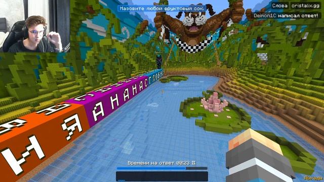 ?День Рождение НА КРИСТАЛИКСЕ В МАЙНКРАФТ!