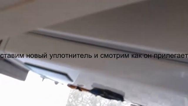 Замена уплотнителя холодильника Zanussi ZRB36 в Харькове смотреть онлайн