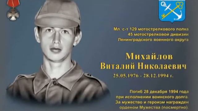 В рамках Дня Российской Гвардии — приглашение на мероприятие в Назиевскую СОШ смотреть онлайн