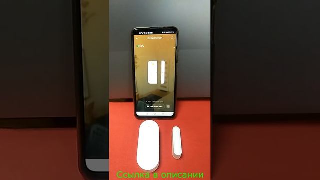 Умный WI-FI датчик открытия дверей и окон Tuya с Алиэкспресс. смотреть онлайн