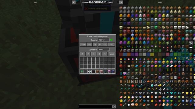 кВАНТОВЫЙ ГЕНЕРАТОР 1.12.2