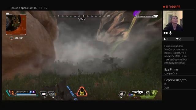 Apex legend цыганские танцы с бубном смотреть онлайн