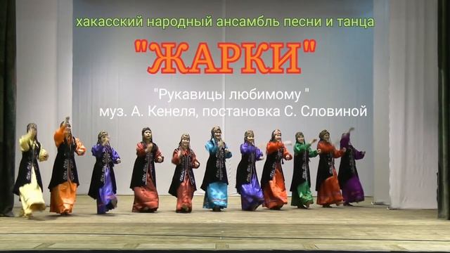 "Рукавицы любимому" смотреть онлайн