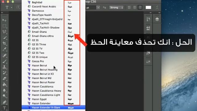 حل مشكلة تعليق Photoshop cs6 في نظام ماك OS X смотреть онлайн