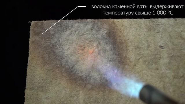 Rockwool тест материала Аккустик Ультратонкий смотреть онлайн