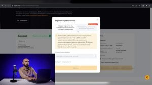 Как зарегистрироваться на Bybit | Открытие криптокошелька