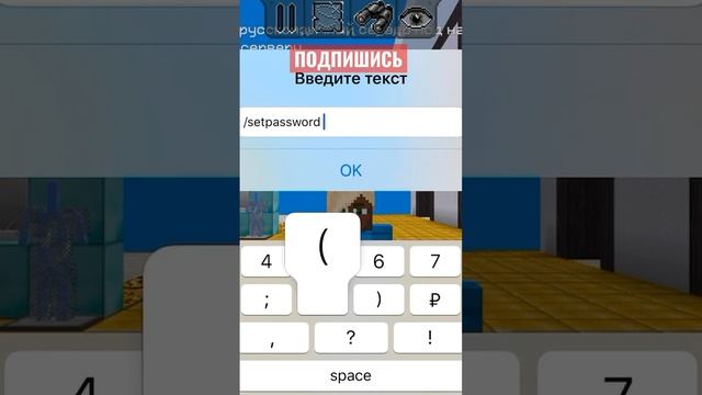 Как поменять пароль у игрока #multicraft смотреть онлайн