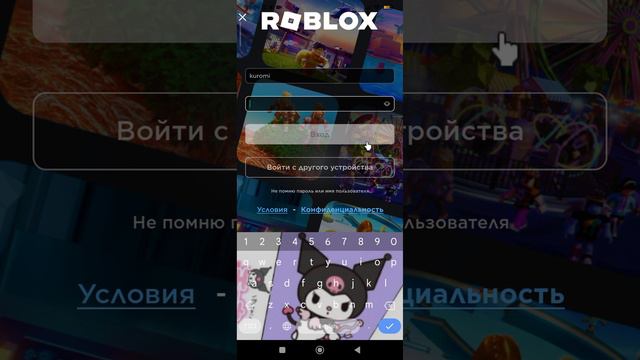 Вопросы и интересы