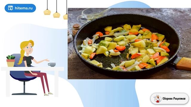 Сборник рецептов