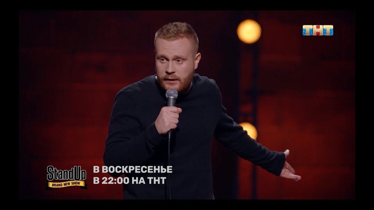 Евгений Чебатков про туристов и английский язык смотреть онлайн