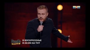 Евгений Чебатков про туристов и английский язык