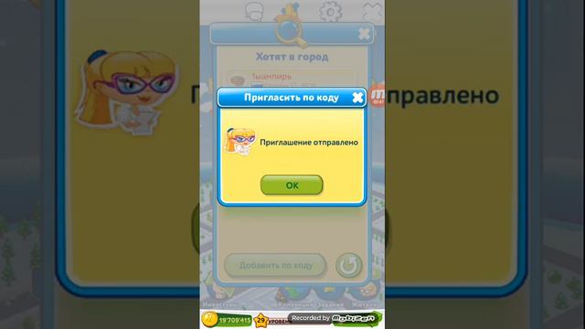 Небоскрёб мечты смотреть онлайн