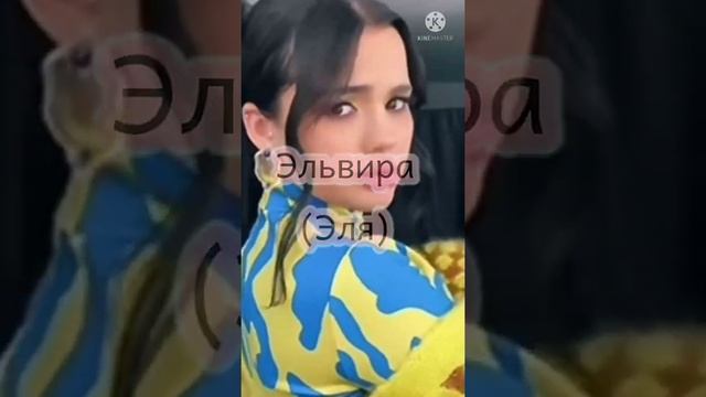 Имена для собак (девочек)??? смотреть онлайн