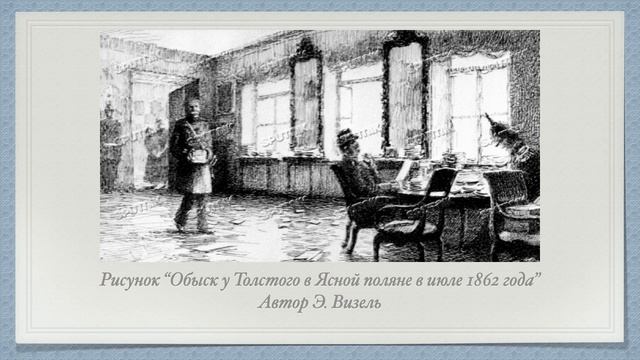 Лекция 17. Л.Н. Толстой смотреть онлайн