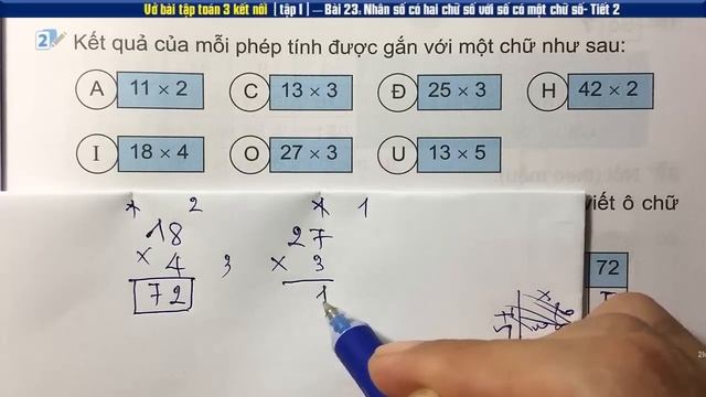 Vở Toán 3 Kết nối - Bài 23: Nhân số có hai chữ số với số có một chữ số (tiết 2) - Trang 61 смотреть онлайн