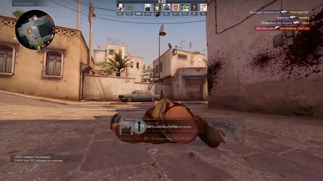 Не смотри это видео | CS:GO 38 КИЛОВ С Дигла смотреть онлайн