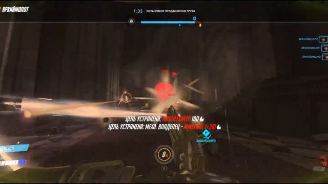 McCree team kill смотреть онлайн