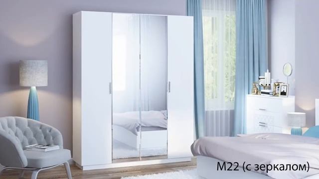 Модульная спальня Тиффани Риннэр в интернет-магазине Vobox смотреть онлайн