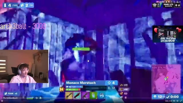 БОЖЕСТВЕННЫЙ ГРАНД-ФИНАЛ FNCS В ФОРТНАЙТ! MIRWANA, PUTRICK, MALIBUCA, MERSTACH, GROLLZ FORTNITE ФНК