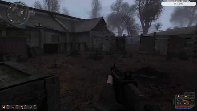 Играем в STALKER Падший Бог: Плохой Эпилог смотреть онлайн
