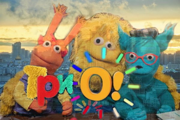 «ТРИО!» на московском предприятии Moloko Group