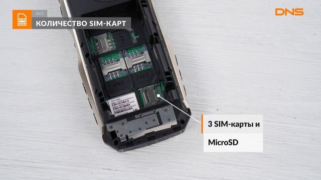 Распаковка сотового телефона INOI 246Z / Unboxing INOI 246Z смотреть онлайн