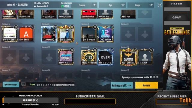 PUBG MOBILE 1.8 UPDATE STRIM YANGI VERSIONI TEKSHIRAMIZ UC LIK LOBBYNI BOSHLAYMIZ