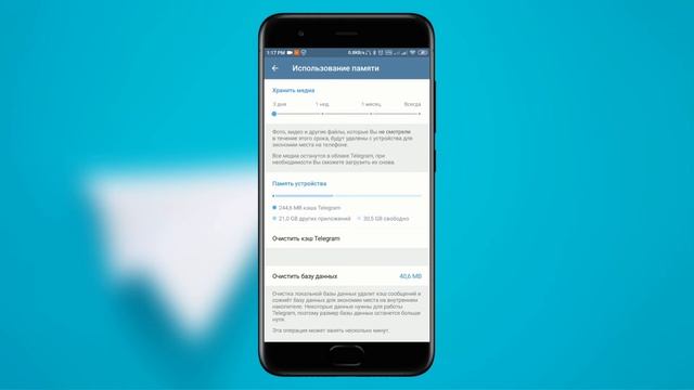 ОЧИСТИ ЭТУ ПАПКУ. ЗАНИМАЕТ 20GB. Теперь много памяти на телефоне смотреть онлайн